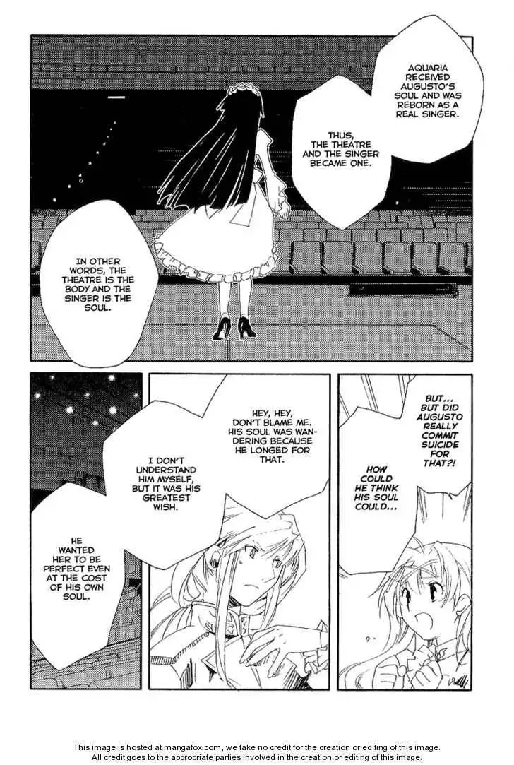 Ookami ga Kuru! Chapter 7 22